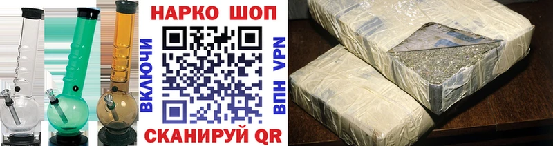 Все наркотики Плавск Каннабис  APVP  MDMA  Галлюциногенные грибы  Меф мяу мяу  ГАШИШ 