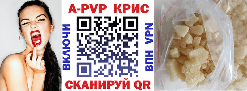 APVP СК КРИС  Плавск 