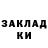 Марки NBOMe 1,5мг Ramazi Agaronov