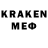 Первитин Methamphetamine Ibragim Israilow