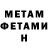 Amphetamine Premium Lera Hordienko