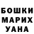 Canna-Cookies конопля Tatyana Bulaienko