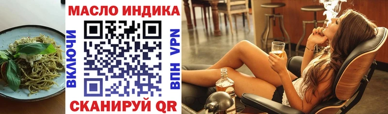 цена наркотик  Плавск  Cannafood марихуана 