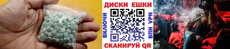 где найти наркотики  Плавск  Экстази mix 