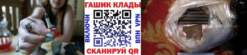 ГАШ Premium  Плавск 