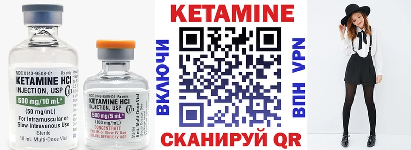 КЕТАМИН ketamine как найти закладки Плавск