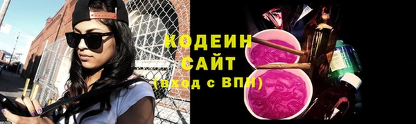 ALPHA PVP Володарск
