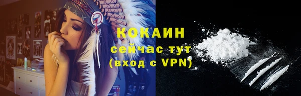 ALPHA PVP Володарск