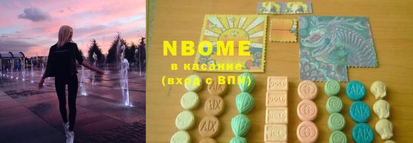 гидра Волоколамск