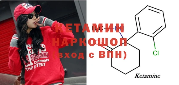 MDMA Premium VHQ Волосово