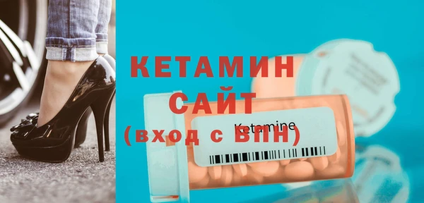 MDMA Premium VHQ Волосово