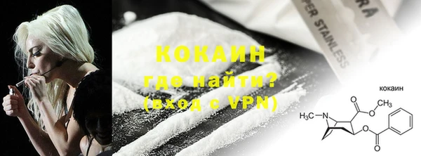 MDMA Premium VHQ Волосово