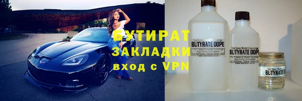 MDMA Premium VHQ Волосово
