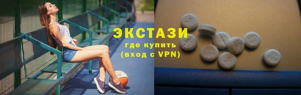 MDMA Premium VHQ Волосово