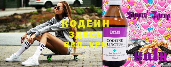 MDMA Premium VHQ Волосово