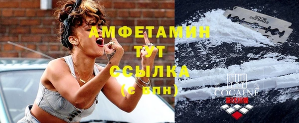 MDMA Premium VHQ Волосово