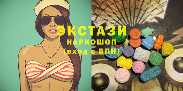 прущий лед Верея