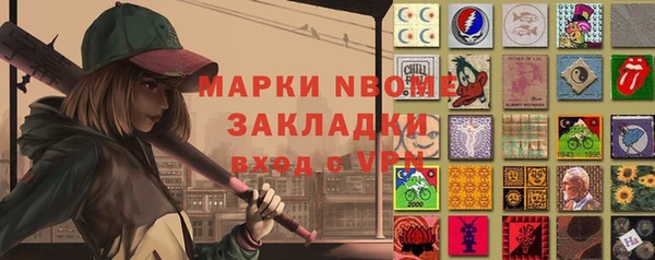 MDMA Семилуки