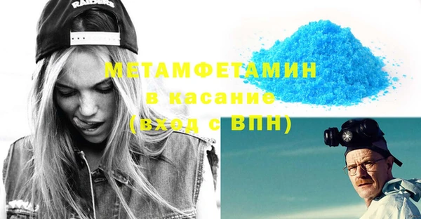 мефедрон VHQ Верхний Тагил