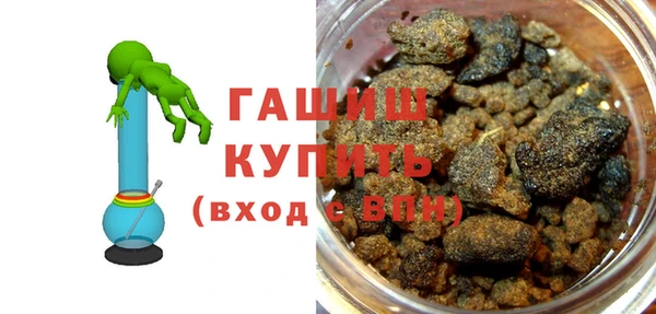 ALPHA PVP Володарск
