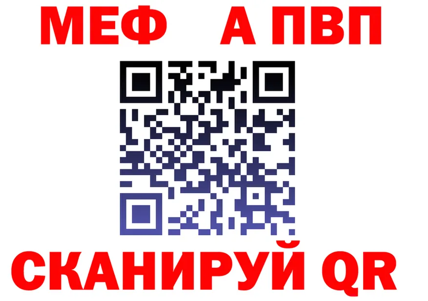 Кетамин VHQ зеркало shop MEGA Плавск