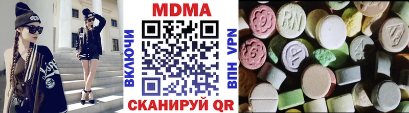 MDMA VHQ  купить закладку  Плавск 