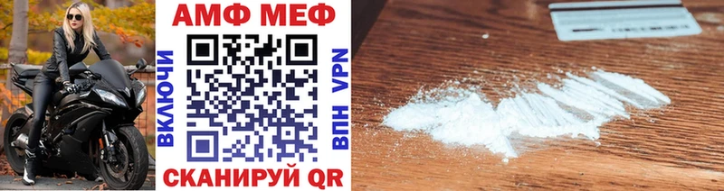 наркошоп  Плавск  МЕТАМФЕТАМИН Methamphetamine 