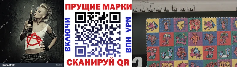 Марки 25I-NBOMe 1,5мг Плавск