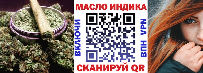ТГК Wax  Плавск 