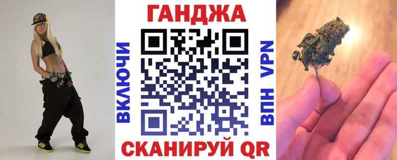 что такое наркотик  Плавск  Каннабис Bruce Banner 